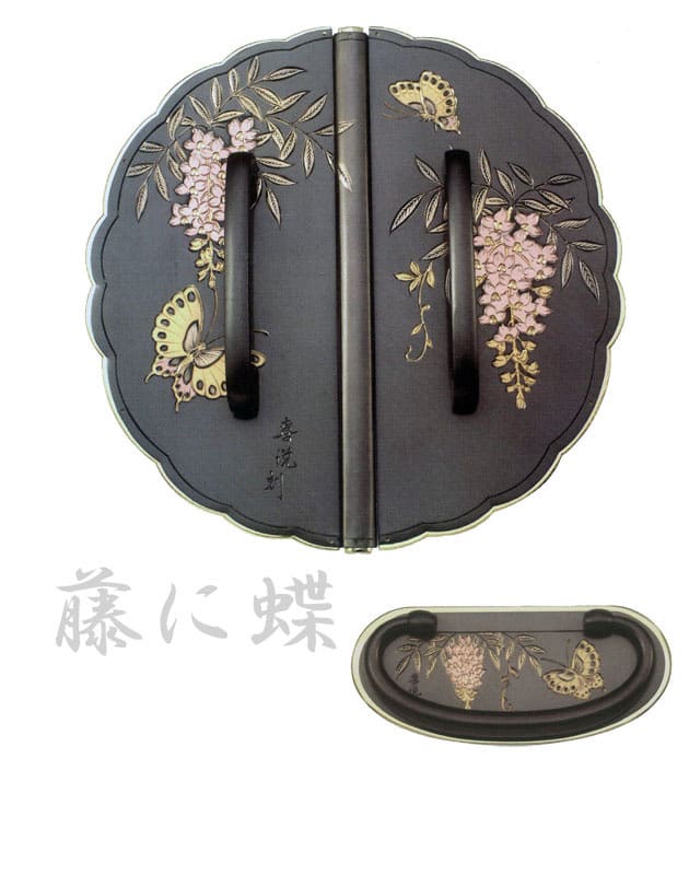 桐たんす金具【藤に蝶・黒】