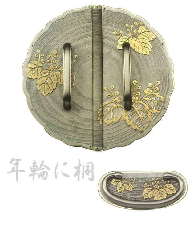 桐たんす金具【年輪に桐】