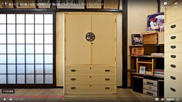 「ニッポンものづくりフィルムアワード」応募作品